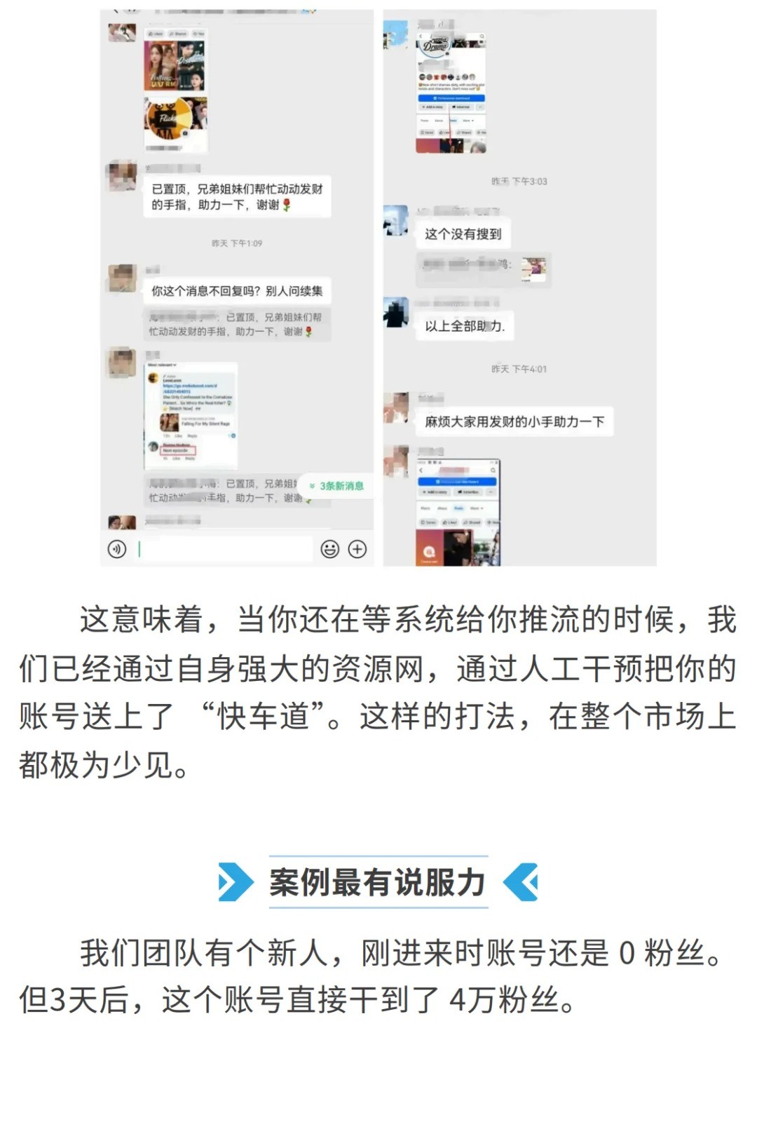 短剧出海还在等平台分流量？我们早换道冲了！-2.jpg