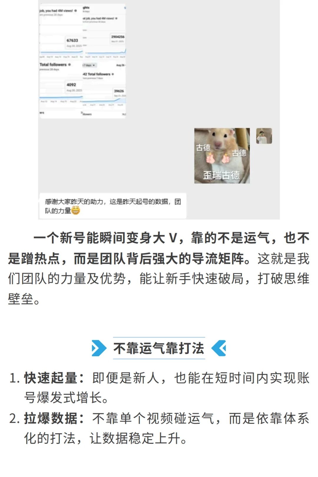 短剧出海还在等平台分流量？我们早换道冲了！-3.jpg
