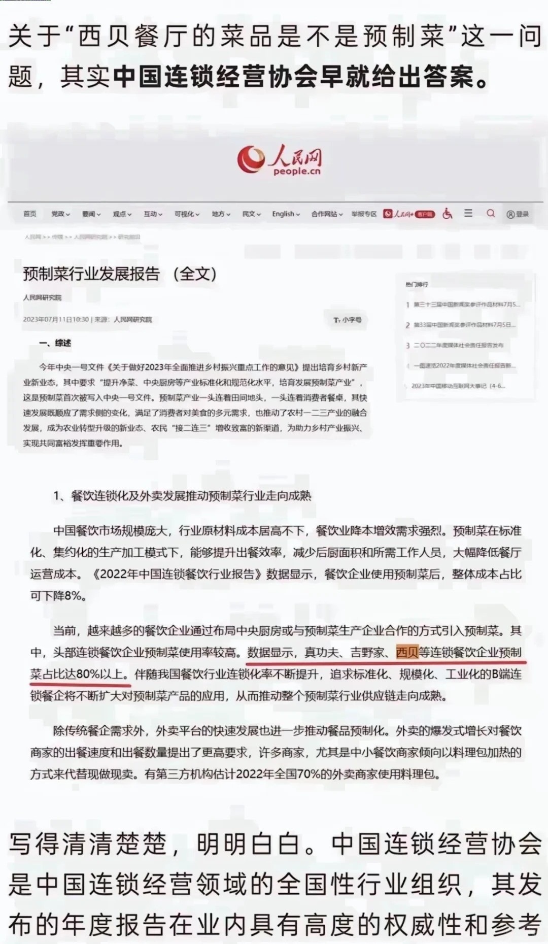 罗永浩：粉丝帮你搜寻了点证据，不要悬赏-2.jpg