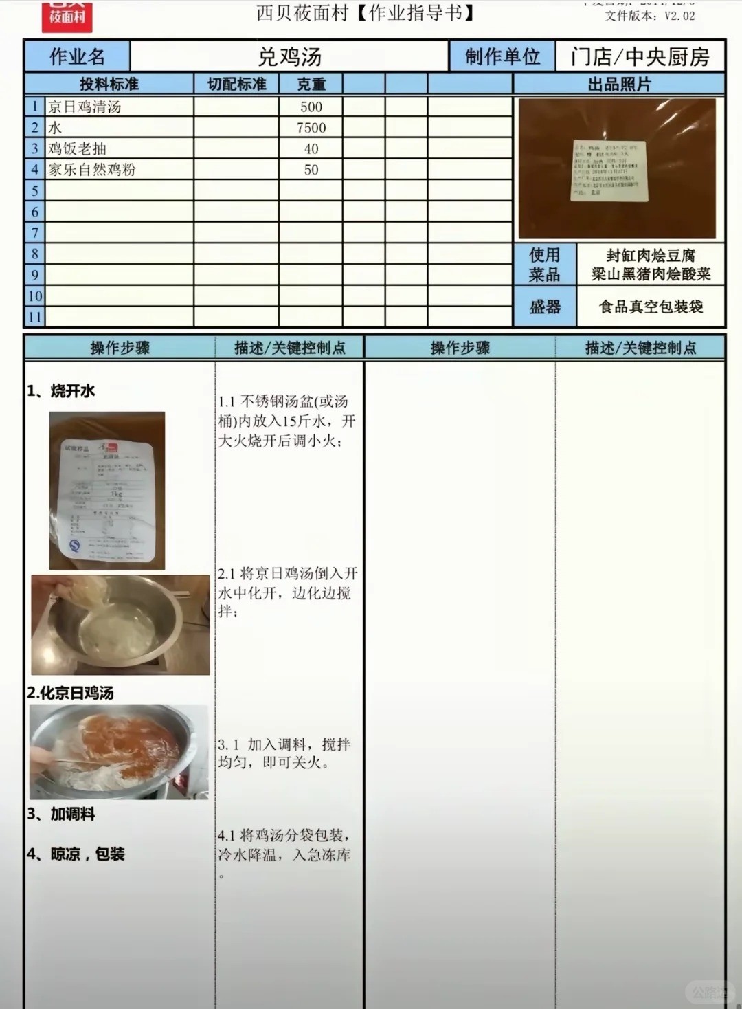 罗永浩：粉丝帮你搜寻了点证据，不要悬赏-3.jpg