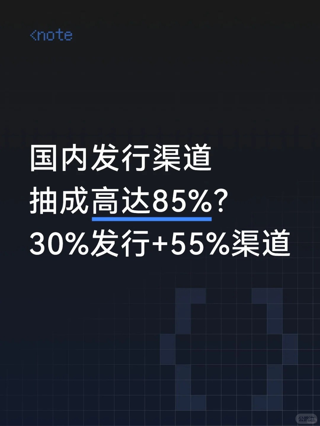 国产游戏疯卷海外，竟是被国内渠道“逼”的.jpg