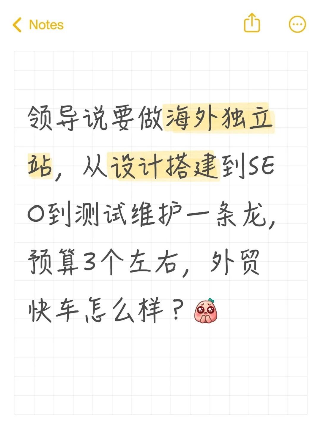 求靠谱SEO的公司推荐❗️❗️.jpg