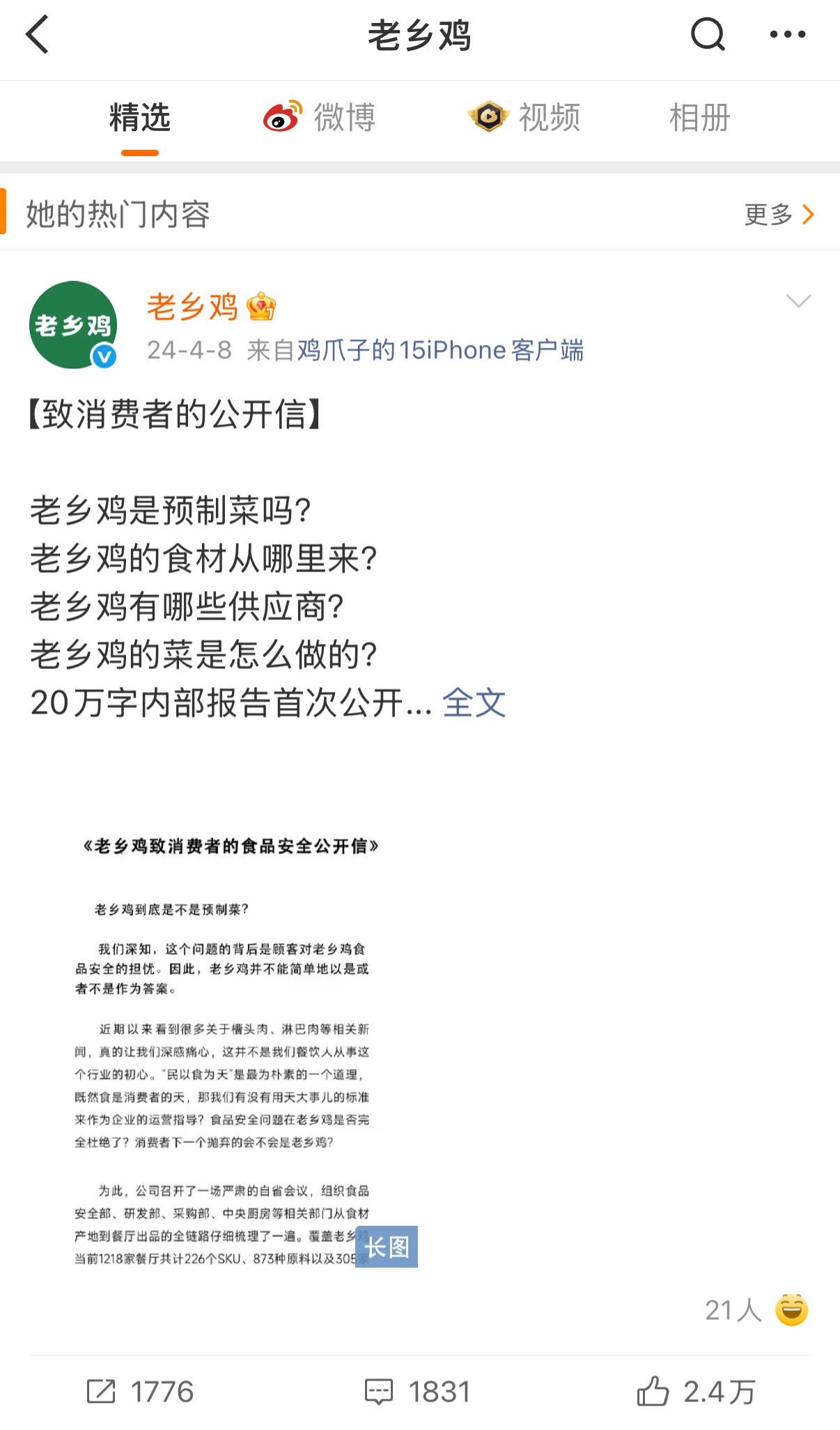 b0a126468a6a4ba2b09d4a195491aa38.jpeg