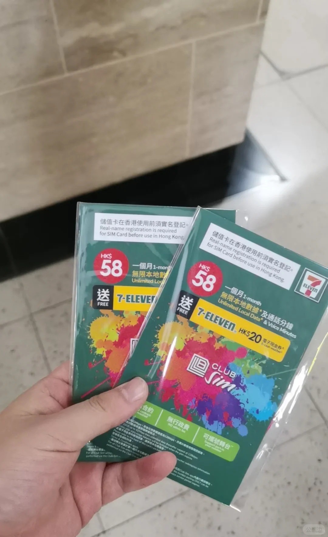 香港号码1.jpg