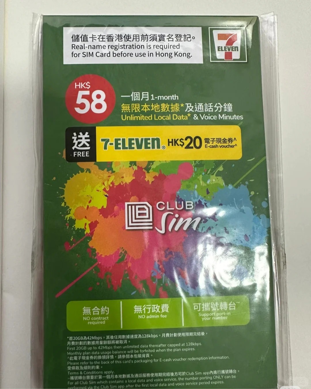 香港号码.jpg