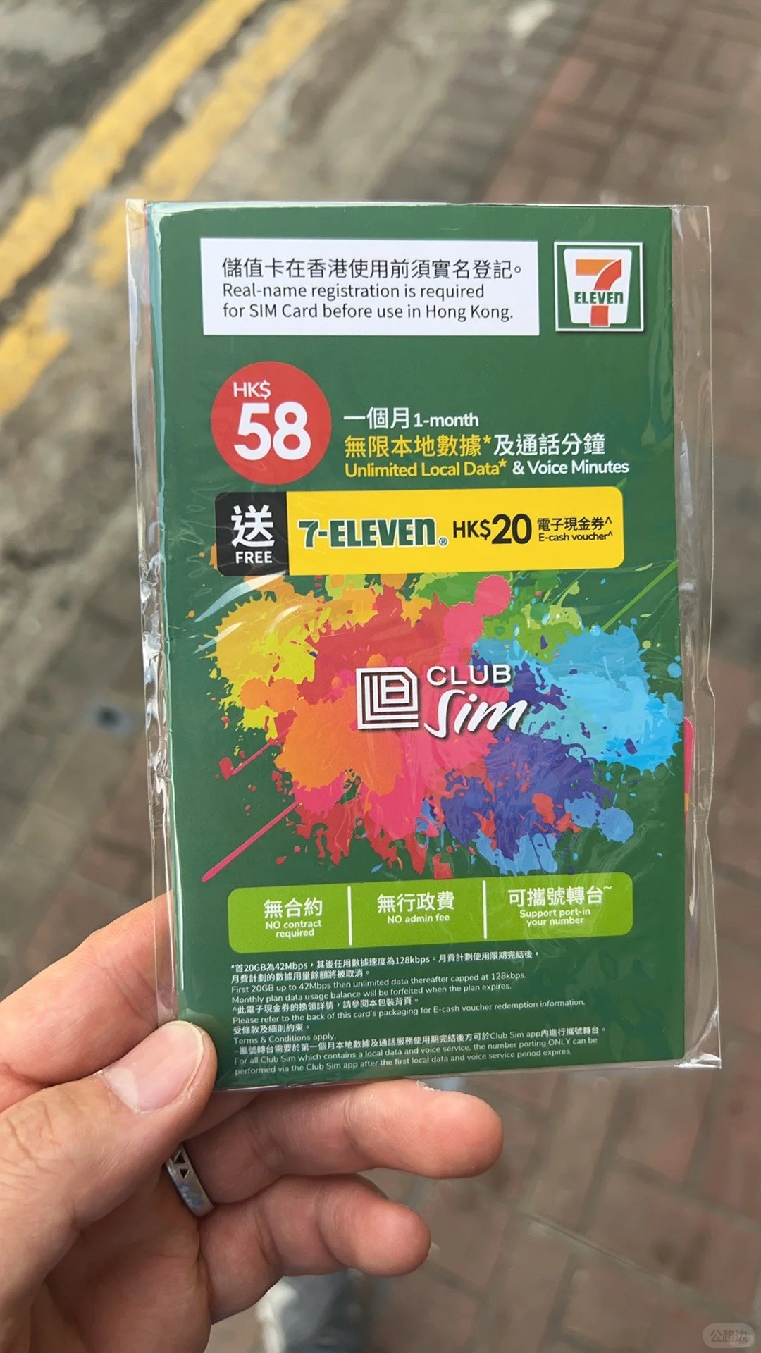 很好买 大部分711都有.jpg