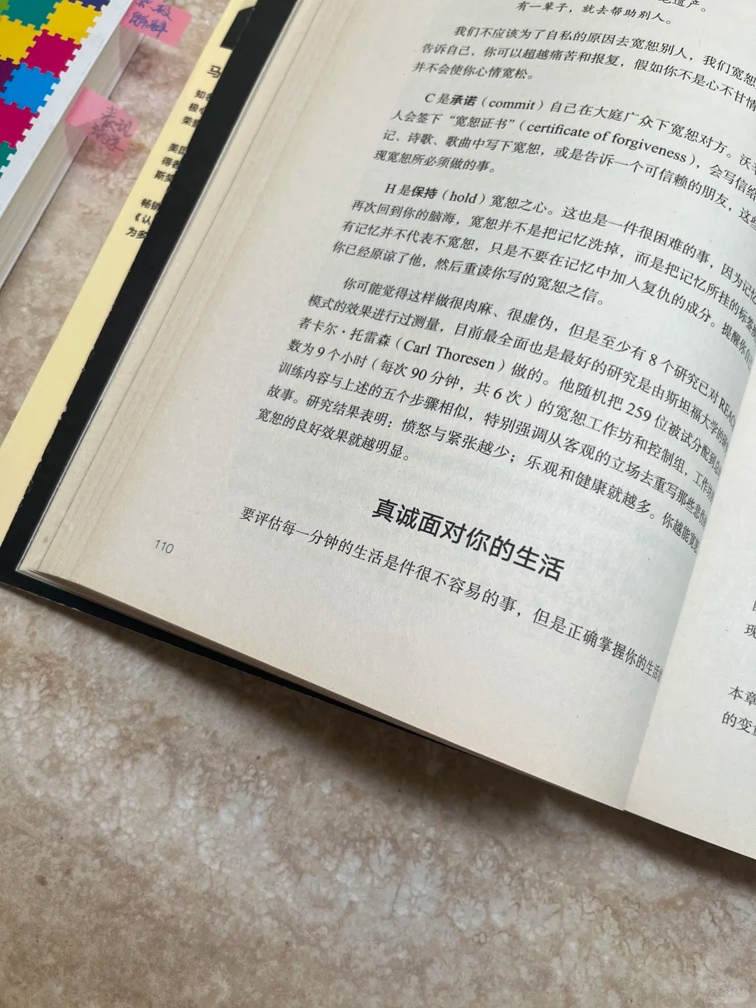 职场的一个显著特征是“贪婪”2.jpg