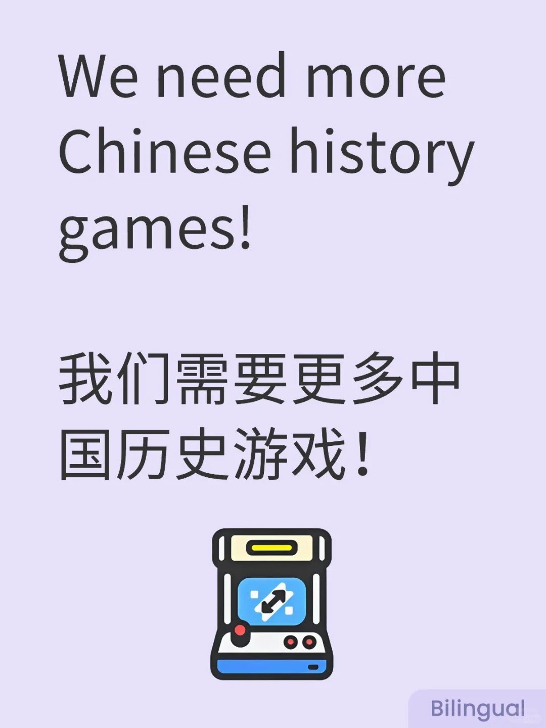 We need more Chinese history games!.jpg
