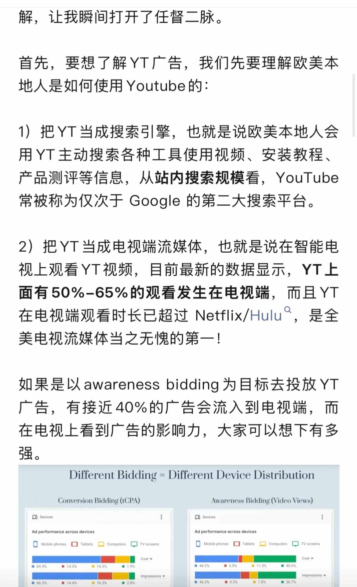 今天才知道YouTube上面打广告这么难 (3).jpg