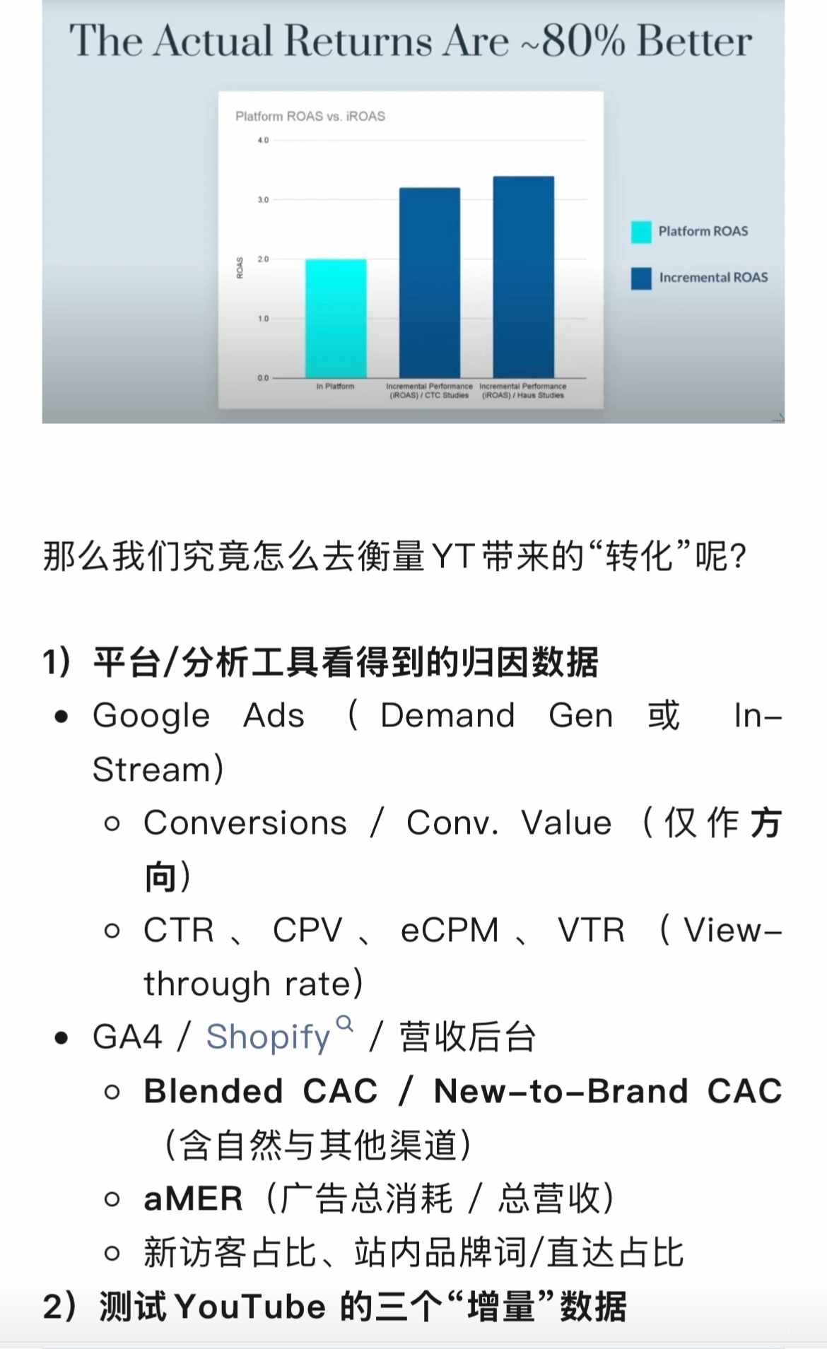 今天才知道YouTube上面打广告这么难 (5).jpg