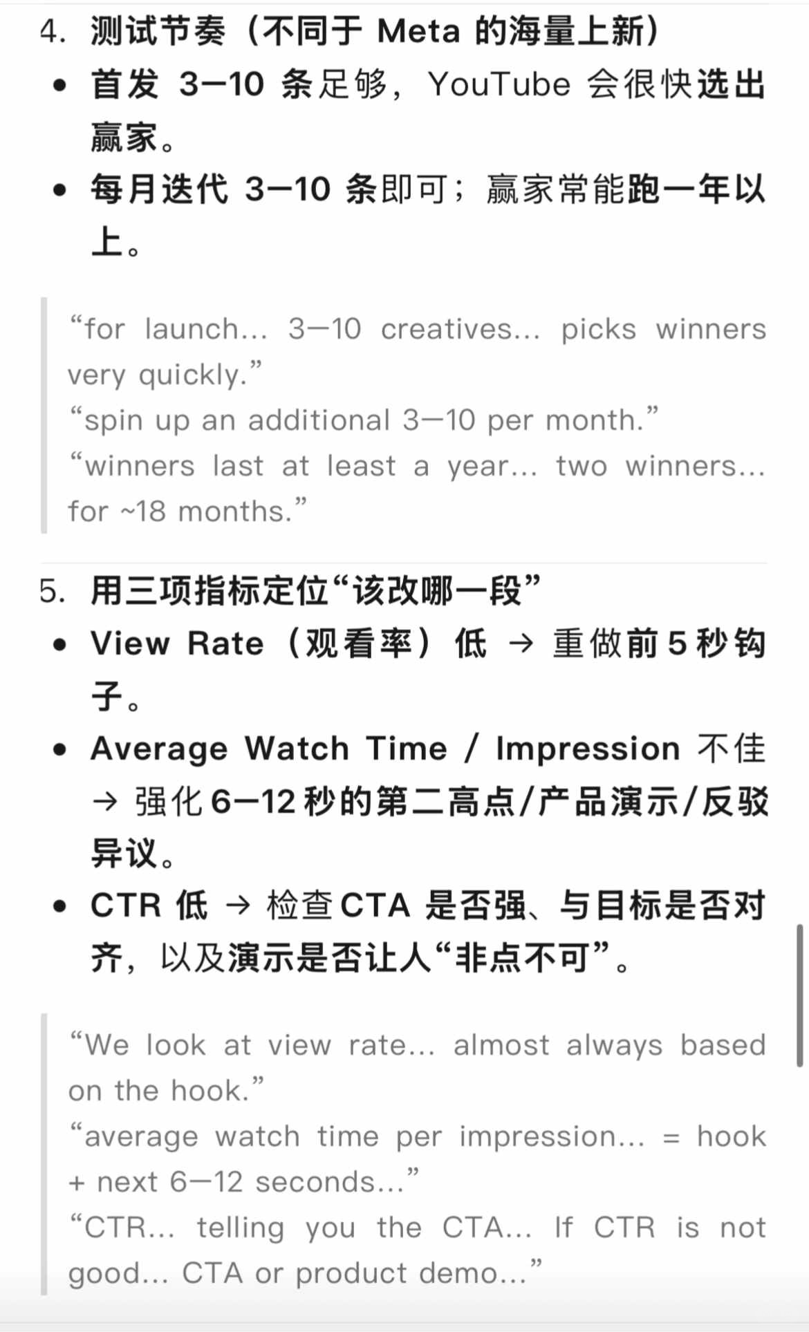 今天才知道YouTube上面打广告这么难 (10).jpg