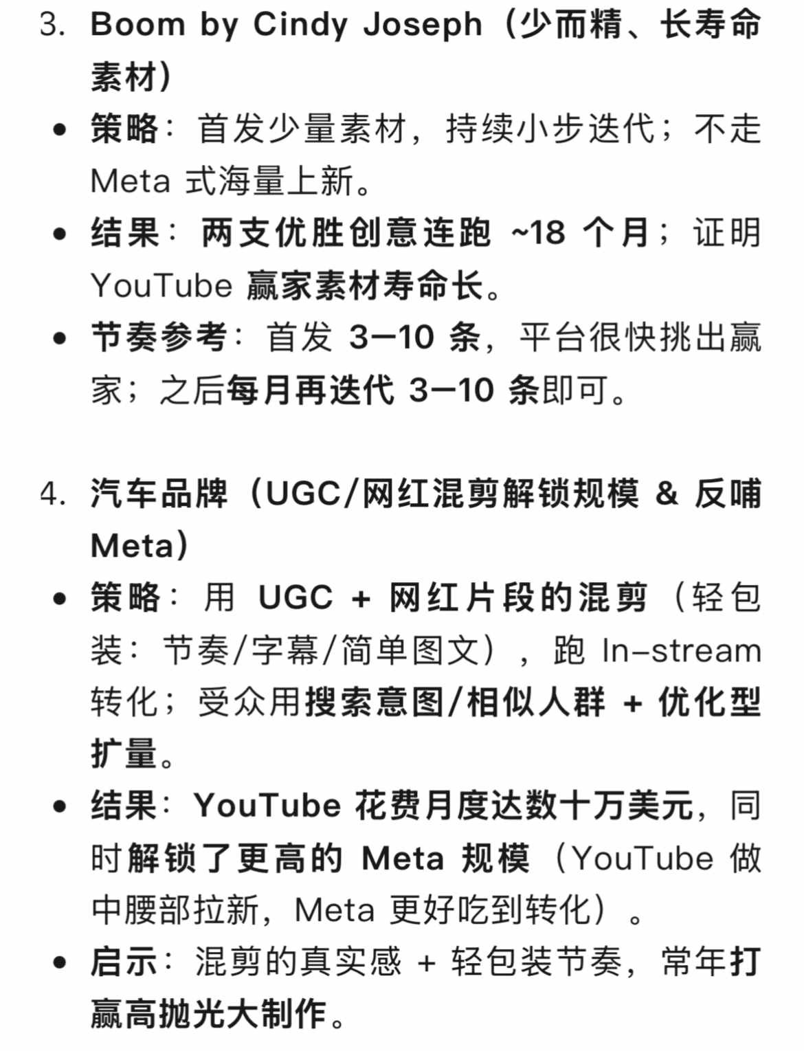 今天才知道YouTube上面打广告这么难 (13).jpg