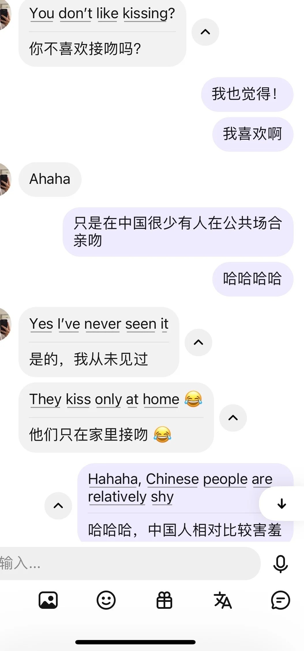 中国人为什么比外国人容易害羞啊？3.jpg