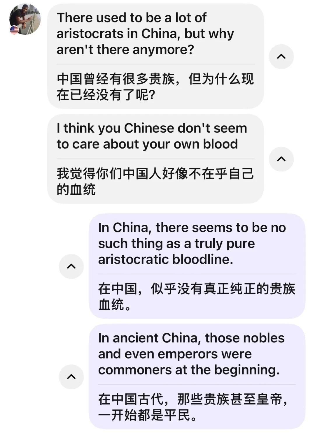 don't Chinese people care about their ancestry.jpg