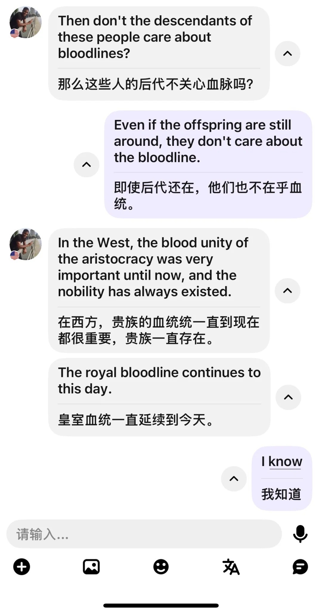 don't Chinese people care about their ancestry-2.jpg