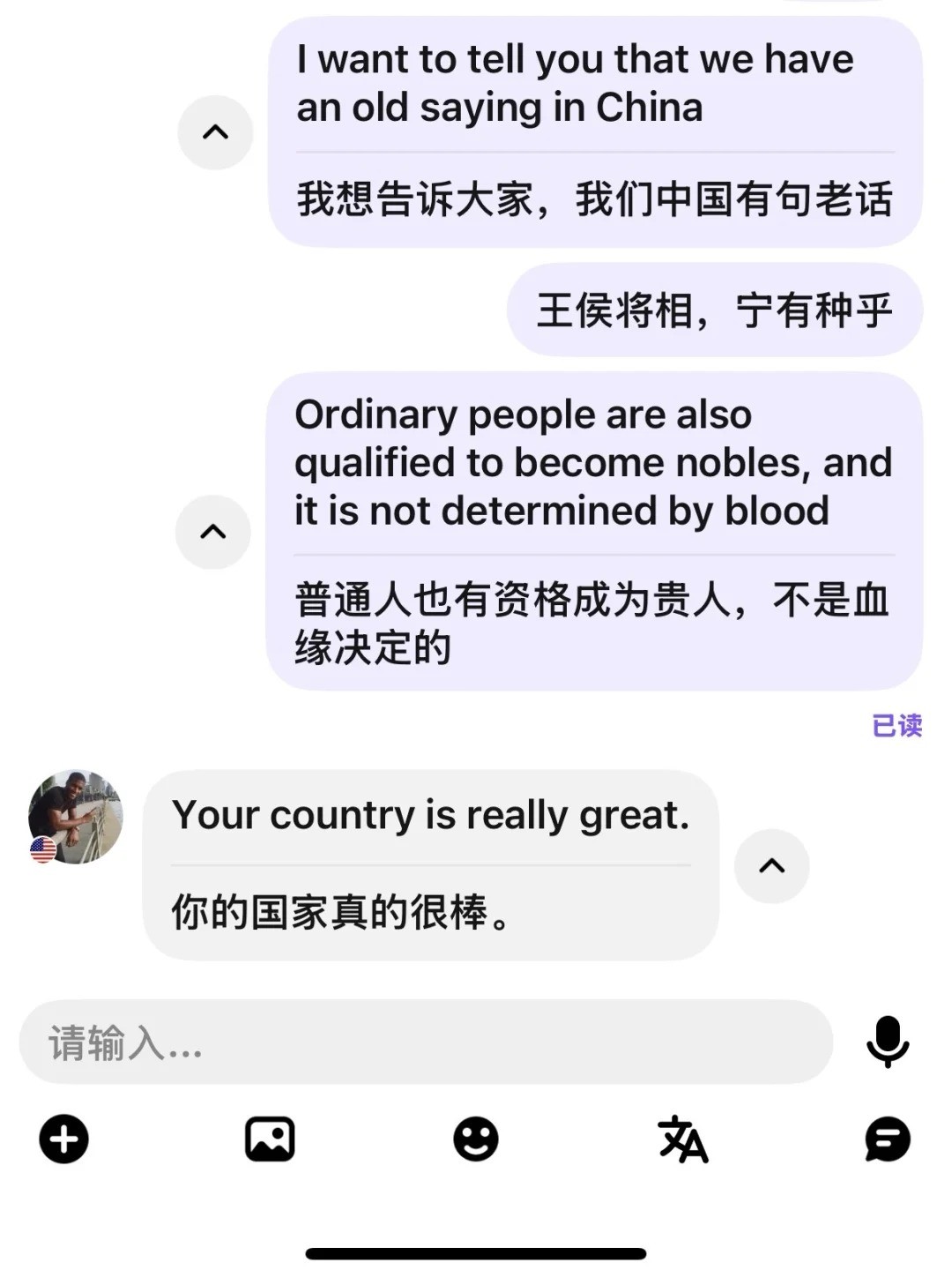 don't Chinese people care about their ancestry-3.jpg