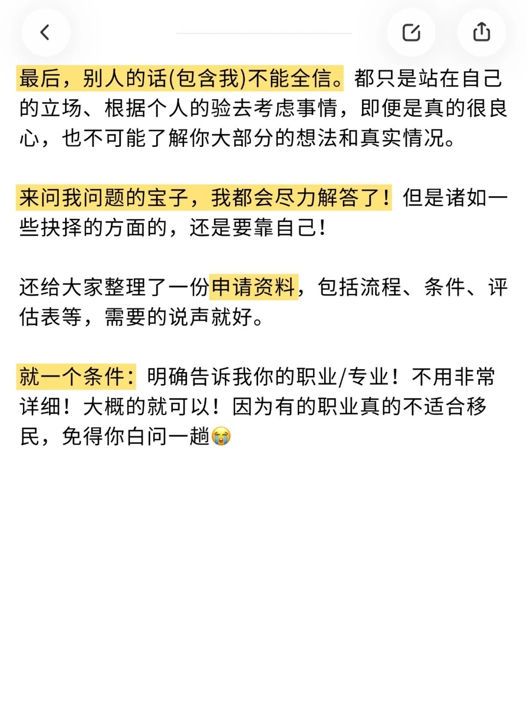 新西兰为什么是发达国家？6.jpg