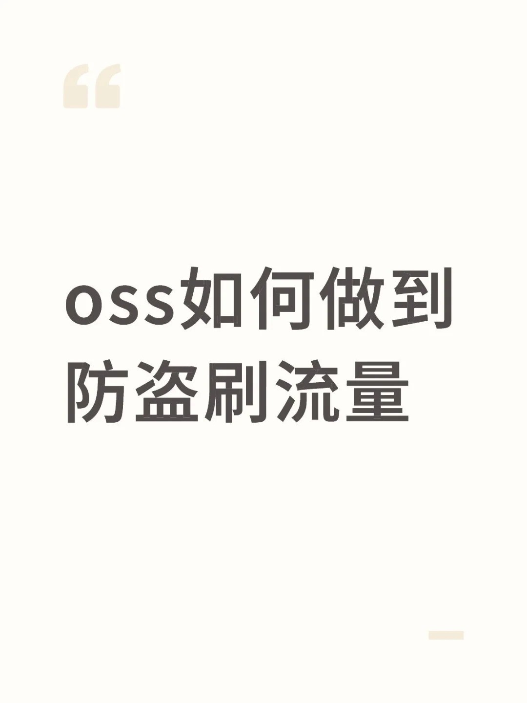 哪位大神指导一下海外网络搭建 ！.jpg