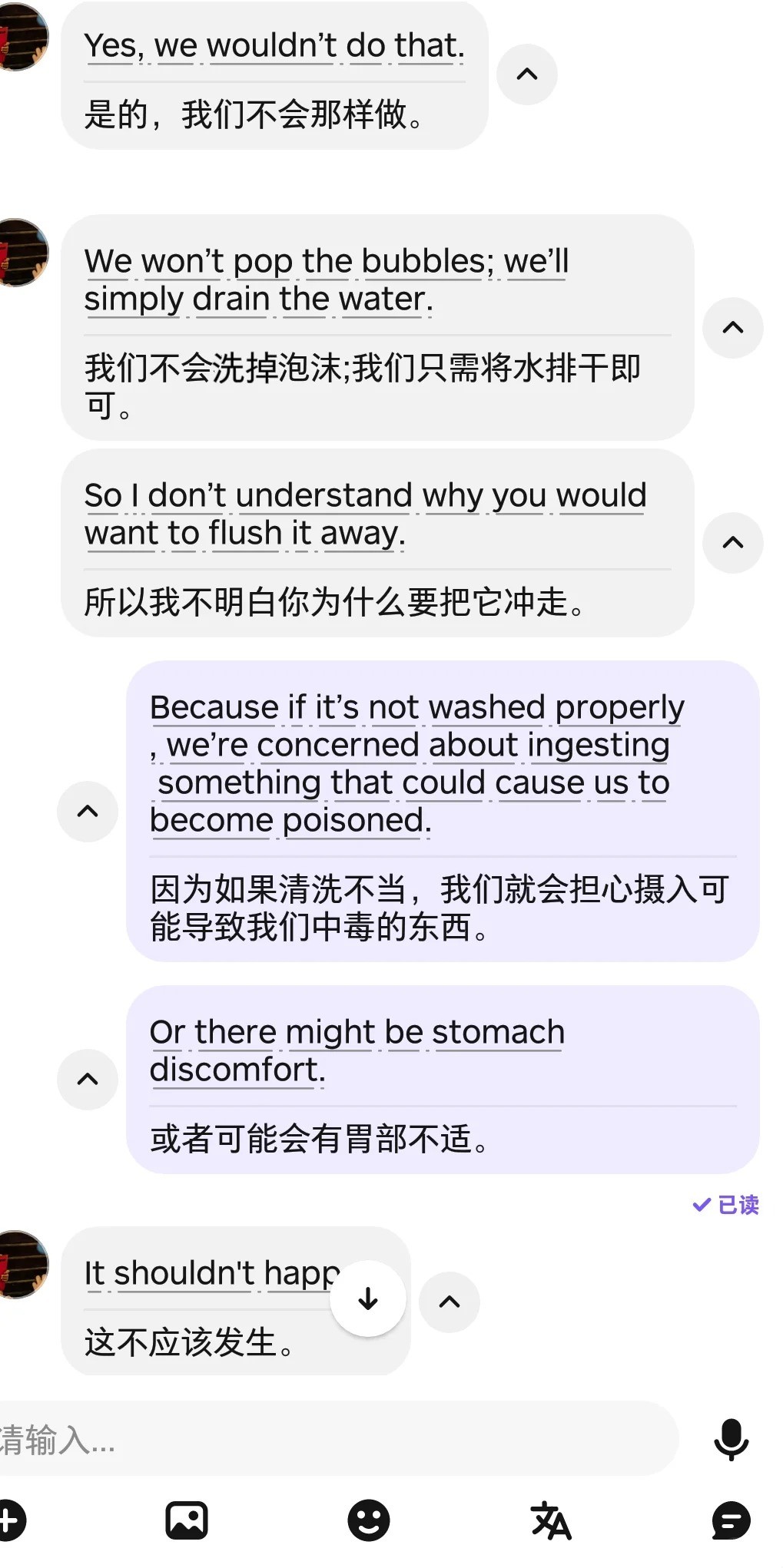 老外：中国人洗碗为什么要冲掉洗洁精？.jpg