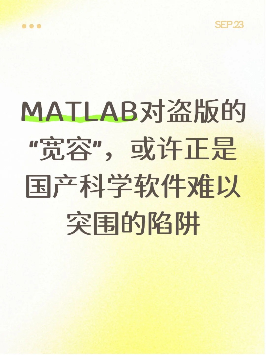MATLAB的官方文档非常详尽，很多函数甚至提供了参考文献.jpg