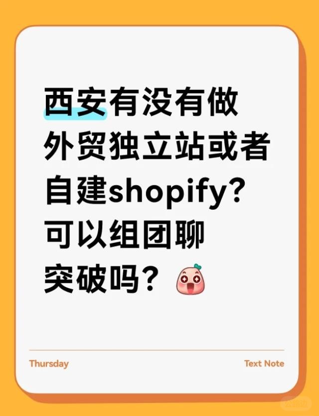 独立站收单用企业paypal的有没有？.jpg