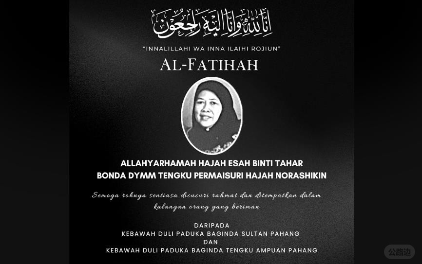 Pahang Sultan, Tengku Ampuan Convey Condolences To Selangor Royal Family.jpg