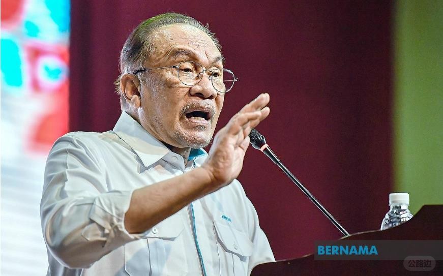 Sabah, Sarawak Parliamentary Seats Will Be Increased- PM Anwar.jpg