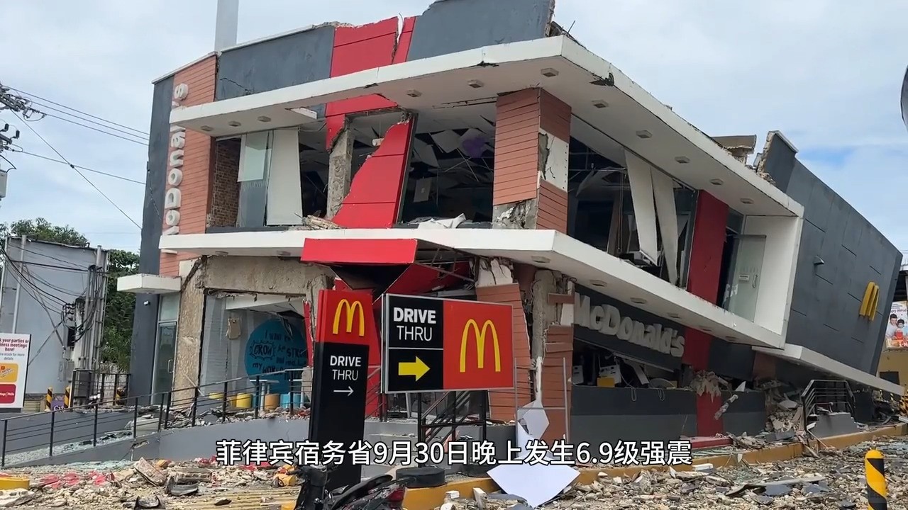 菲律宾宿务地震 死亡人数逼近70.jpg