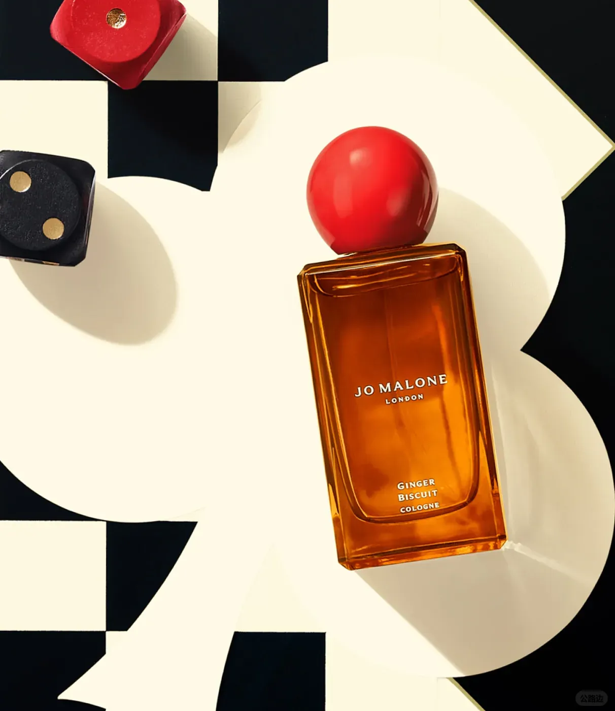 Ginger Biscuit Cologne (3).jpg