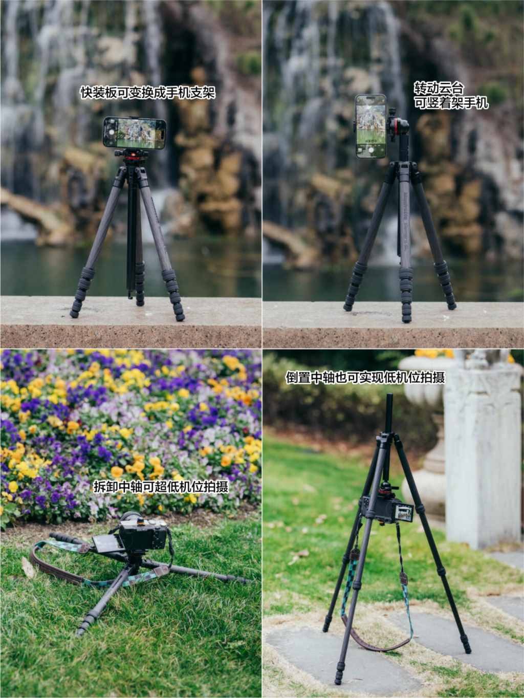 camera tripod (2).jpg