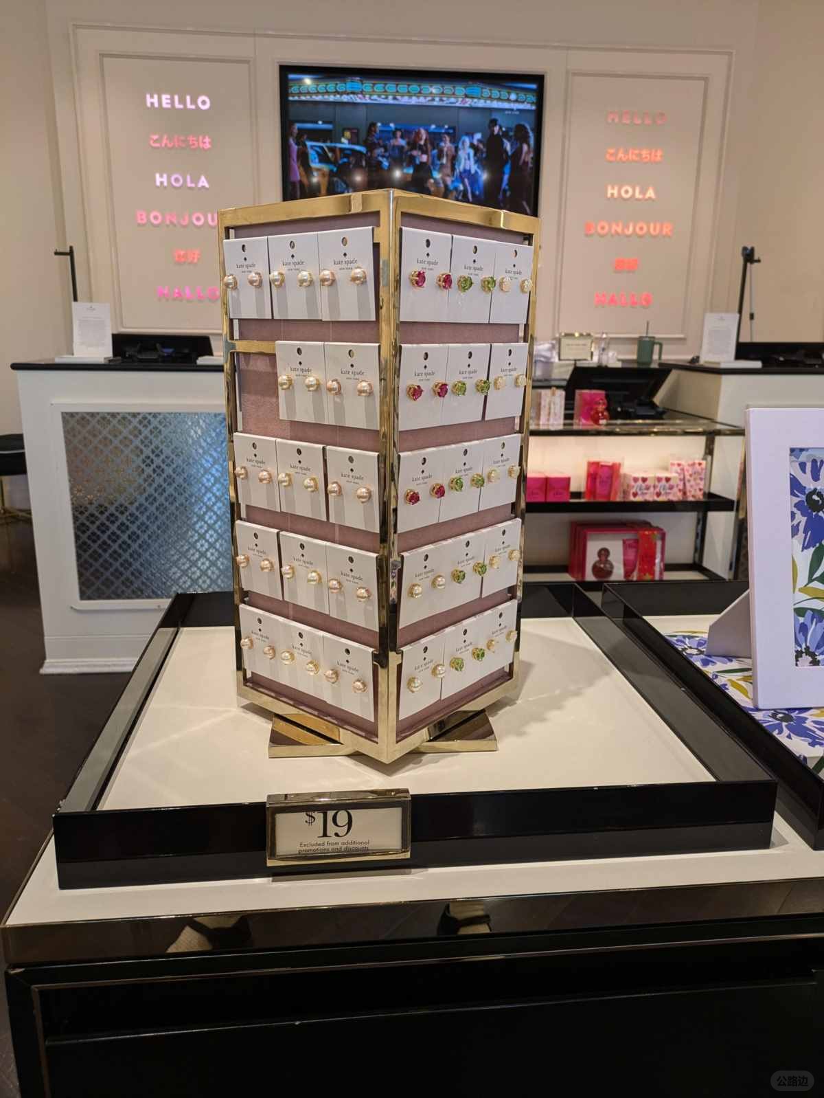 KateSpade (6).jpg