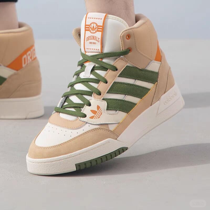adidas Originals drop step (5).jpg