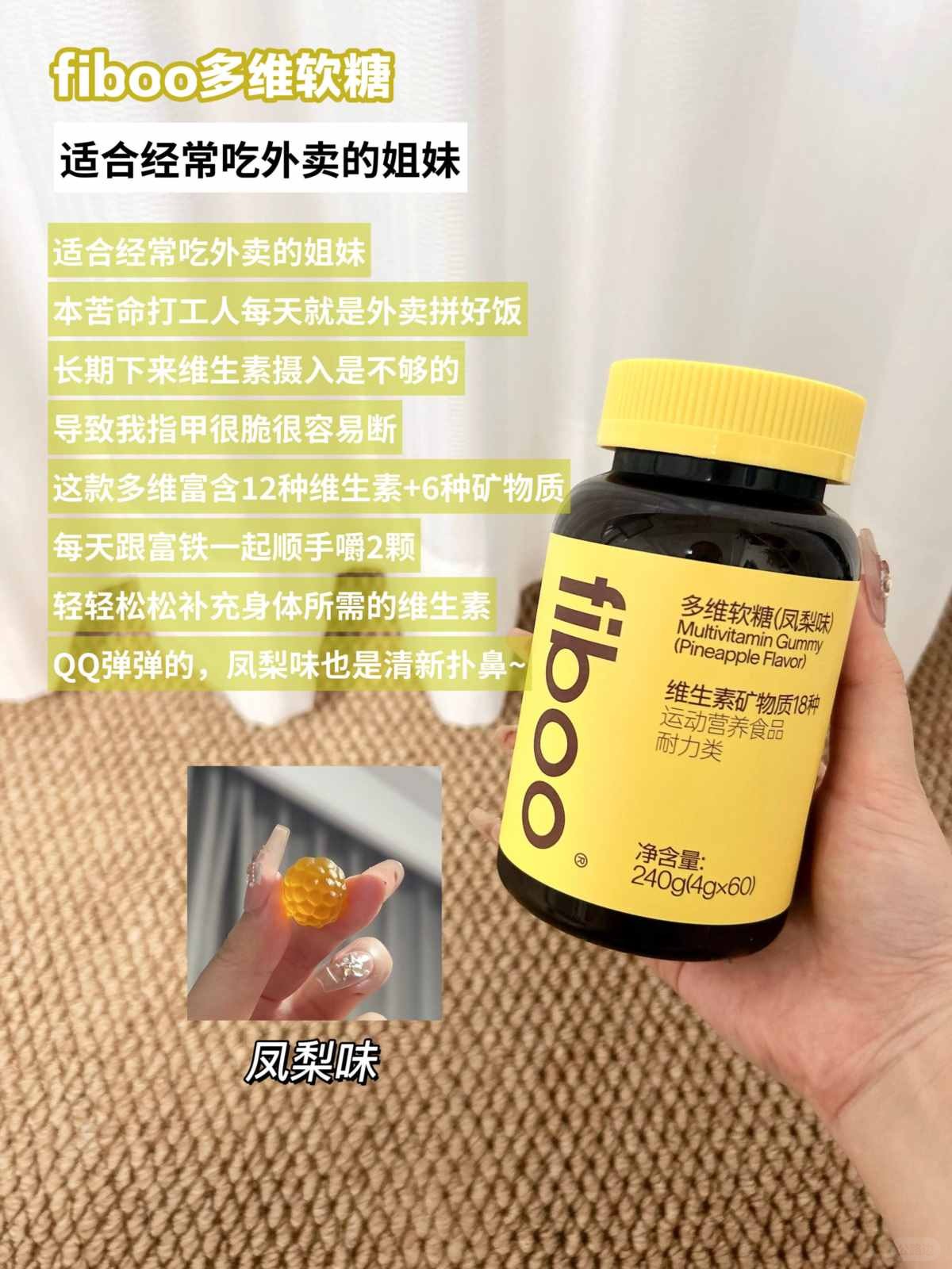 Fiboo Soft Candy Full Line Evaluation (3).jpg