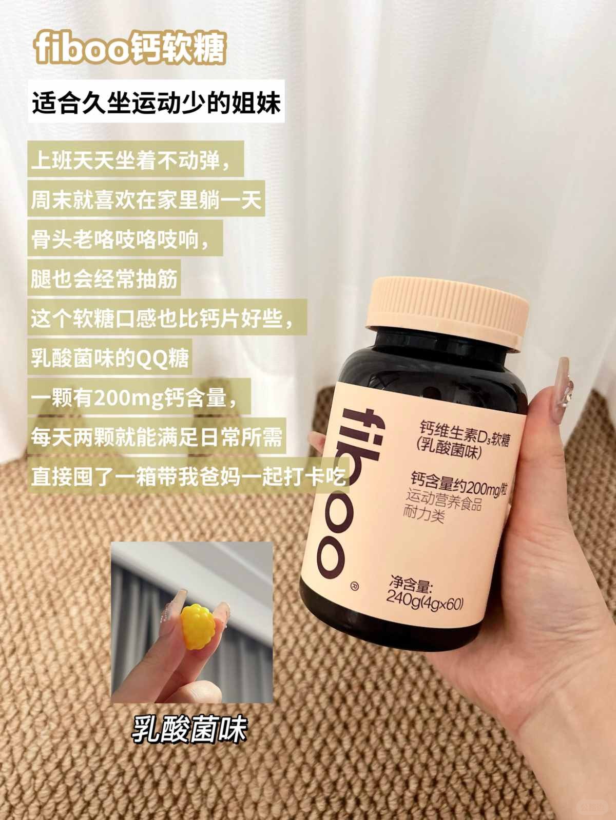 Fiboo Soft Candy Full Line Evaluation (5).jpg