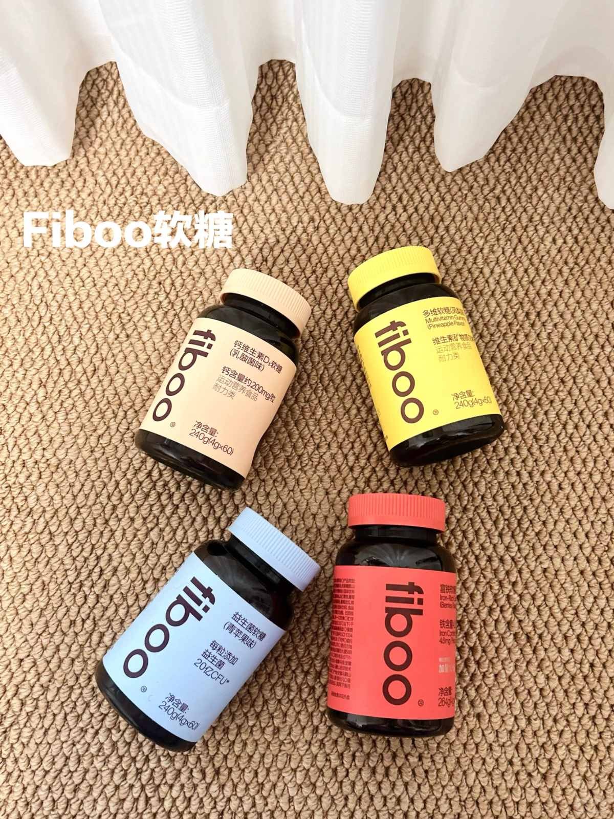 Fiboo Soft Candy Full Line Evaluation (7).jpg