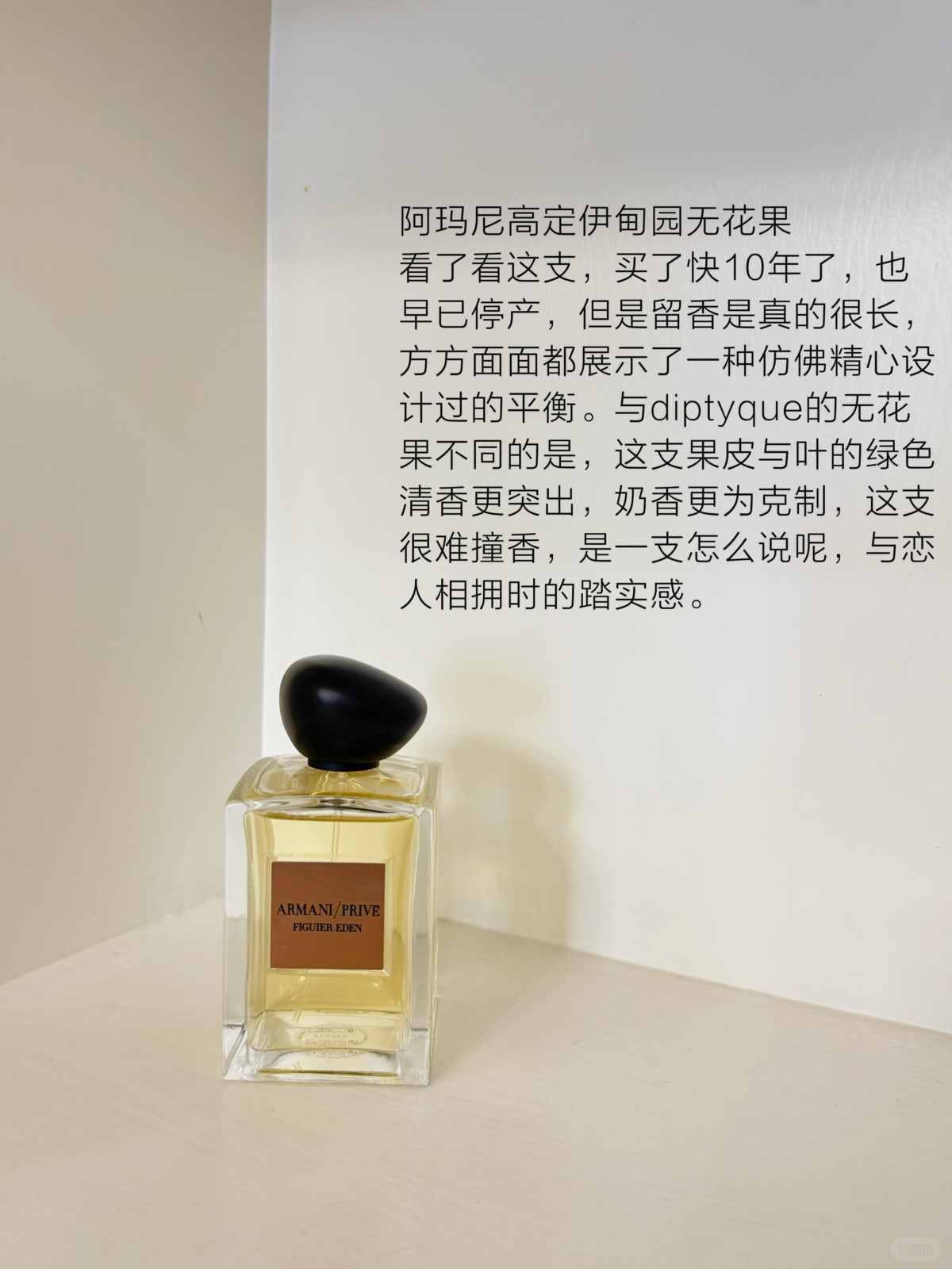 A few fragrances that make autumn and winter more secure than boyfriends (2).jpg