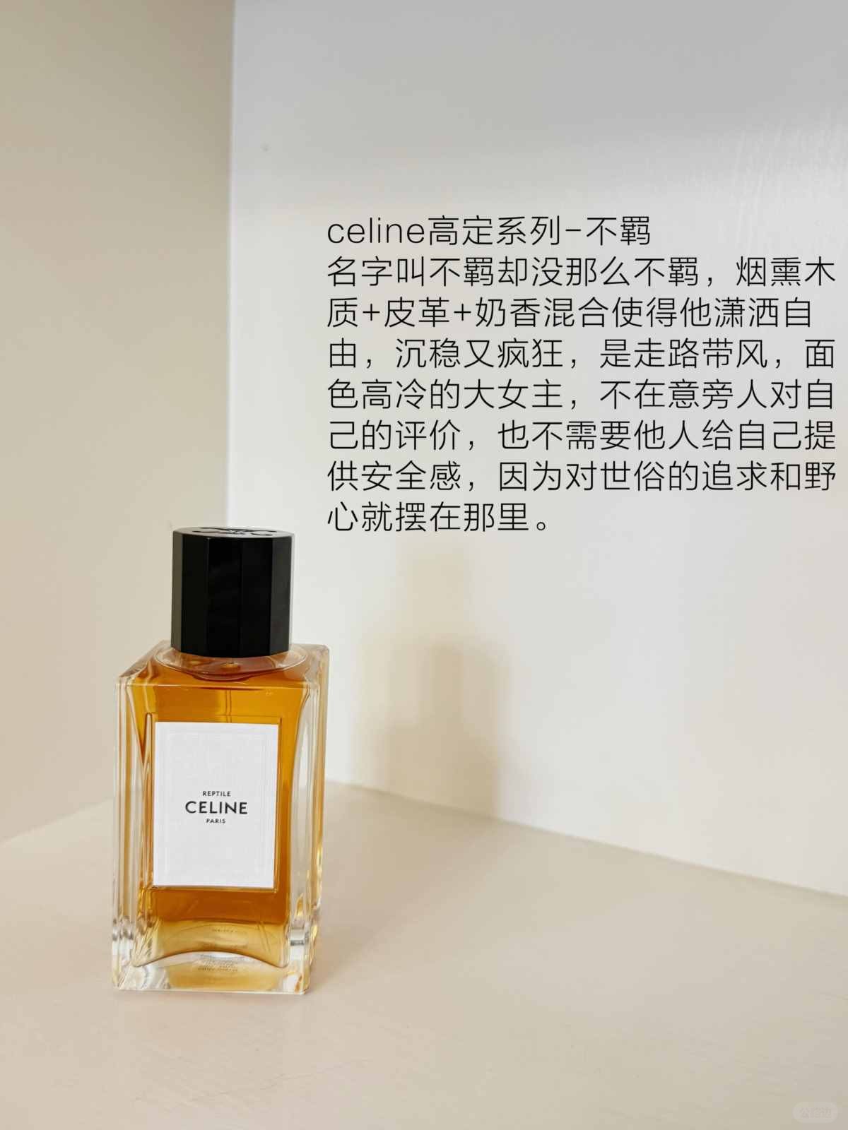 A few fragrances that make autumn and winter more secure than boyfriends (3).jpg