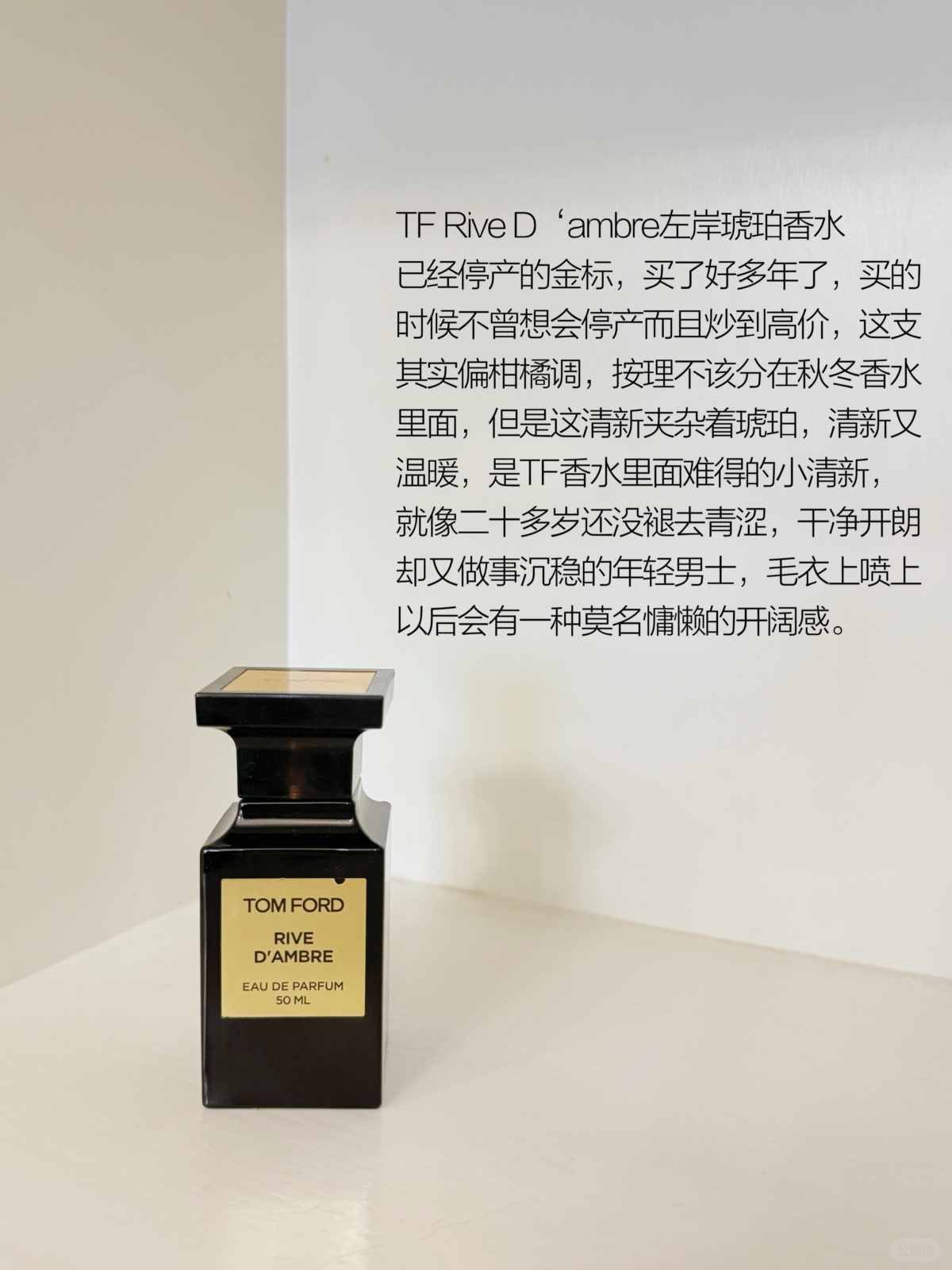 A few fragrances that make autumn and winter more secure than boyfriends (5).jpg