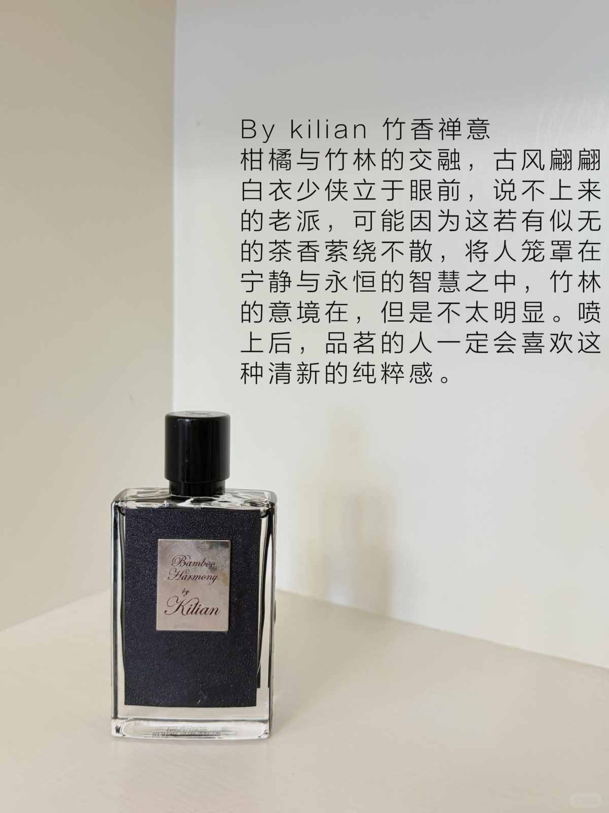 A few fragrances that make autumn and winter more secure than boyfriends (6).jpg