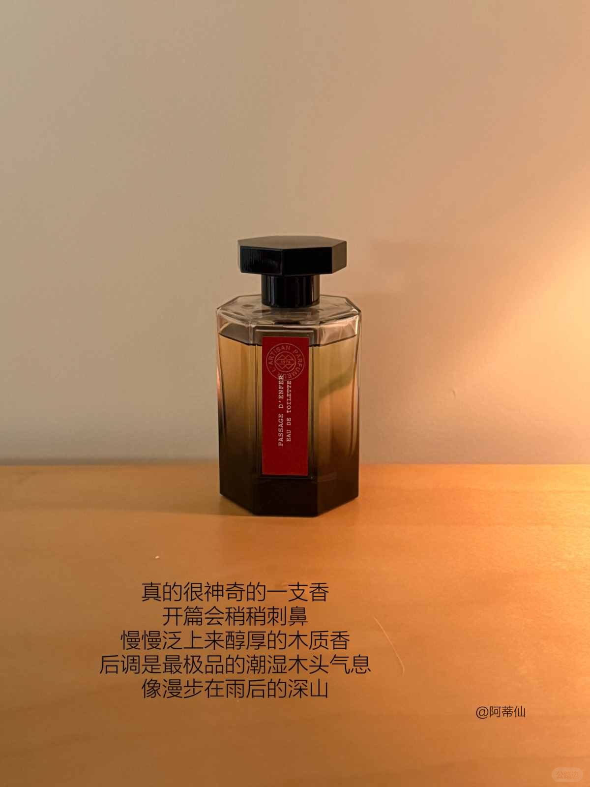6 Incense Fragrances with Father's Youthfulness (7).jpg