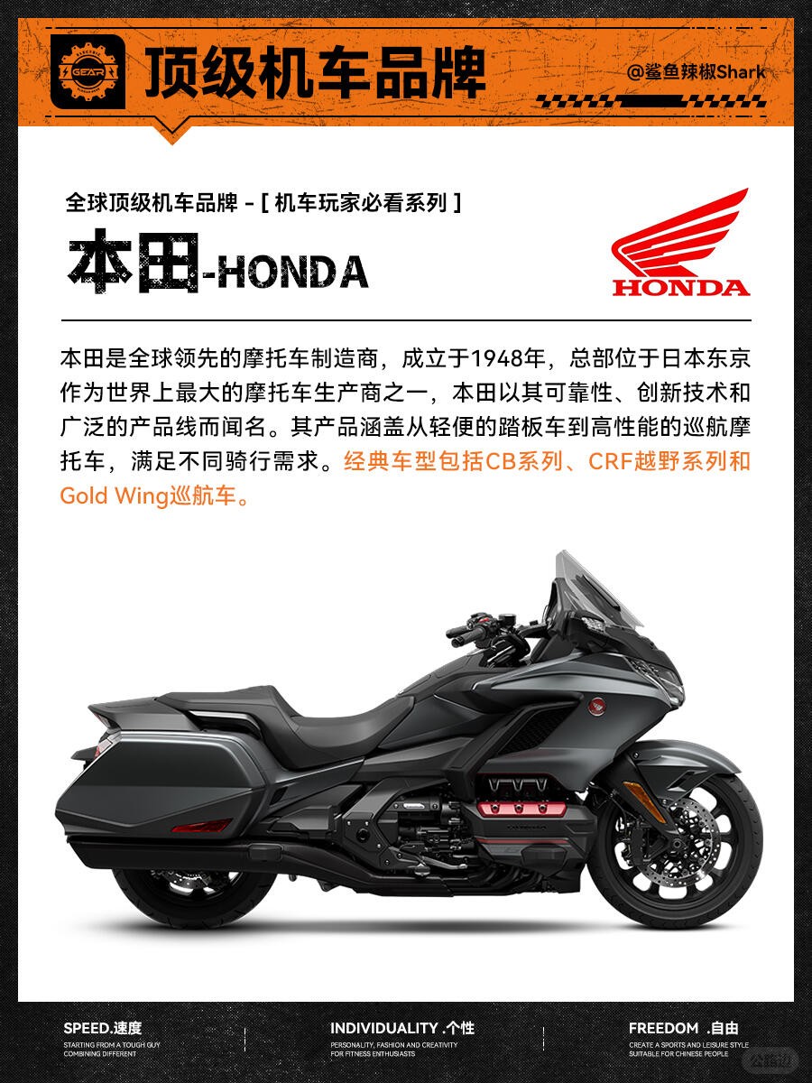 顶级机车品牌 (12).jpg