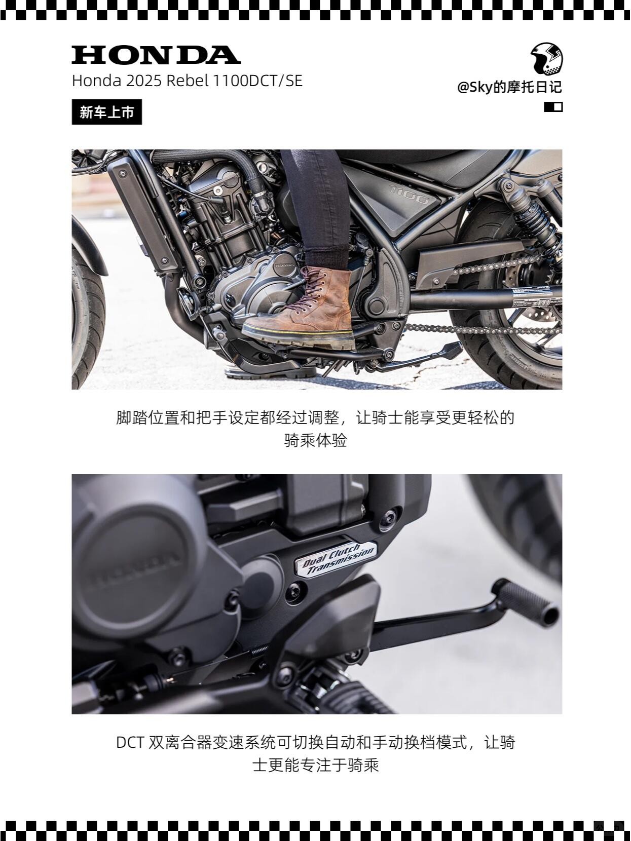 Honda 2025Rebel110 from the United States (4).jpg