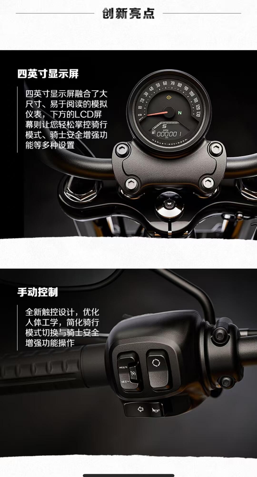 Harley-Davidson motorcycle (5).jpg