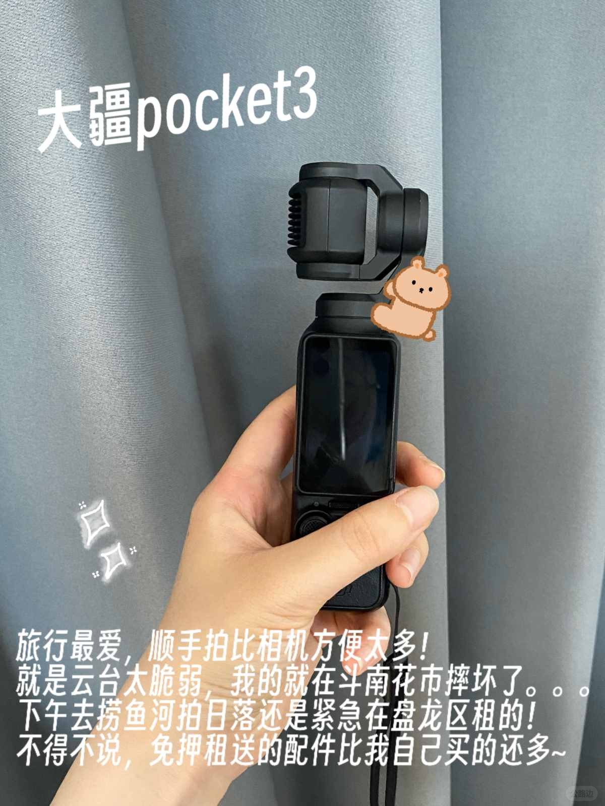 Actual testing of commonly used cameras at female universities (4).jpg