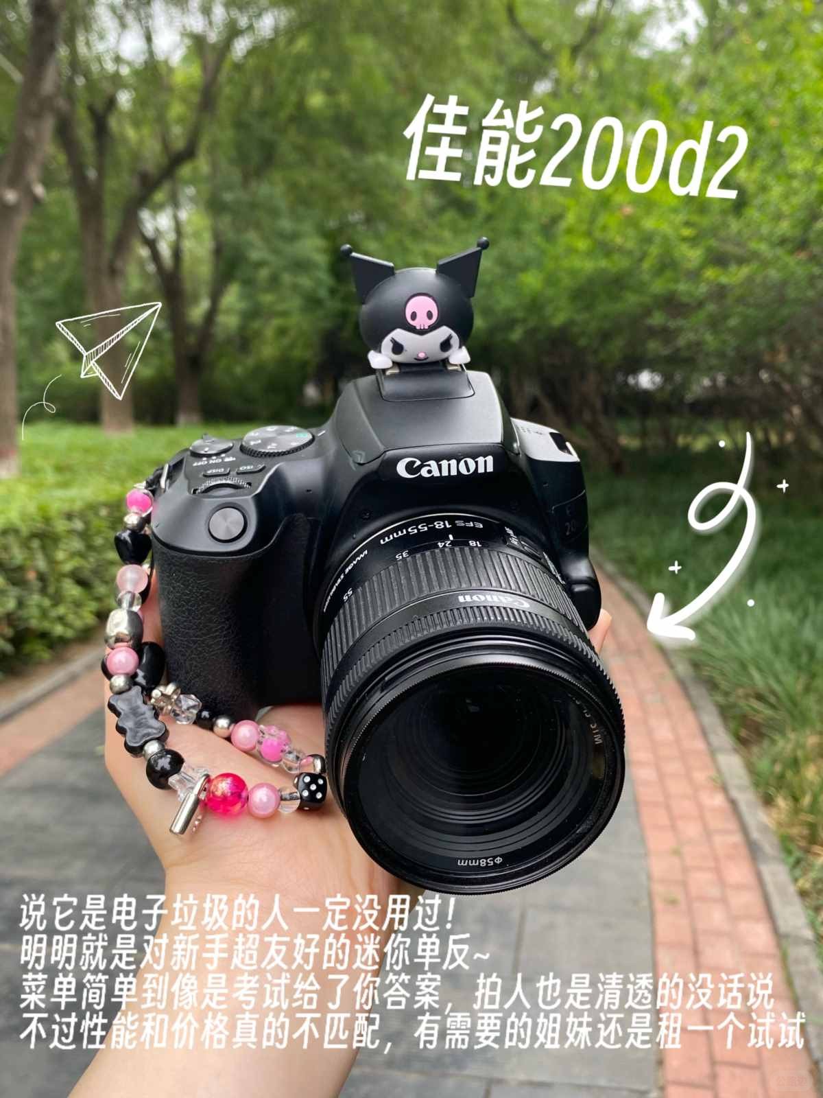 Actual testing of commonly used cameras at female universities (5).jpg