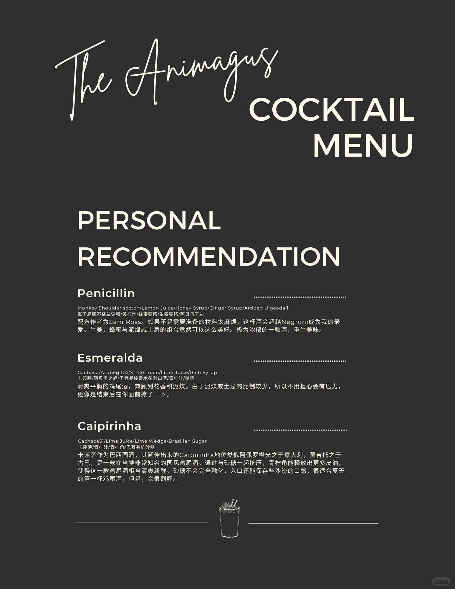Homebar Wine List Display (2).jpg