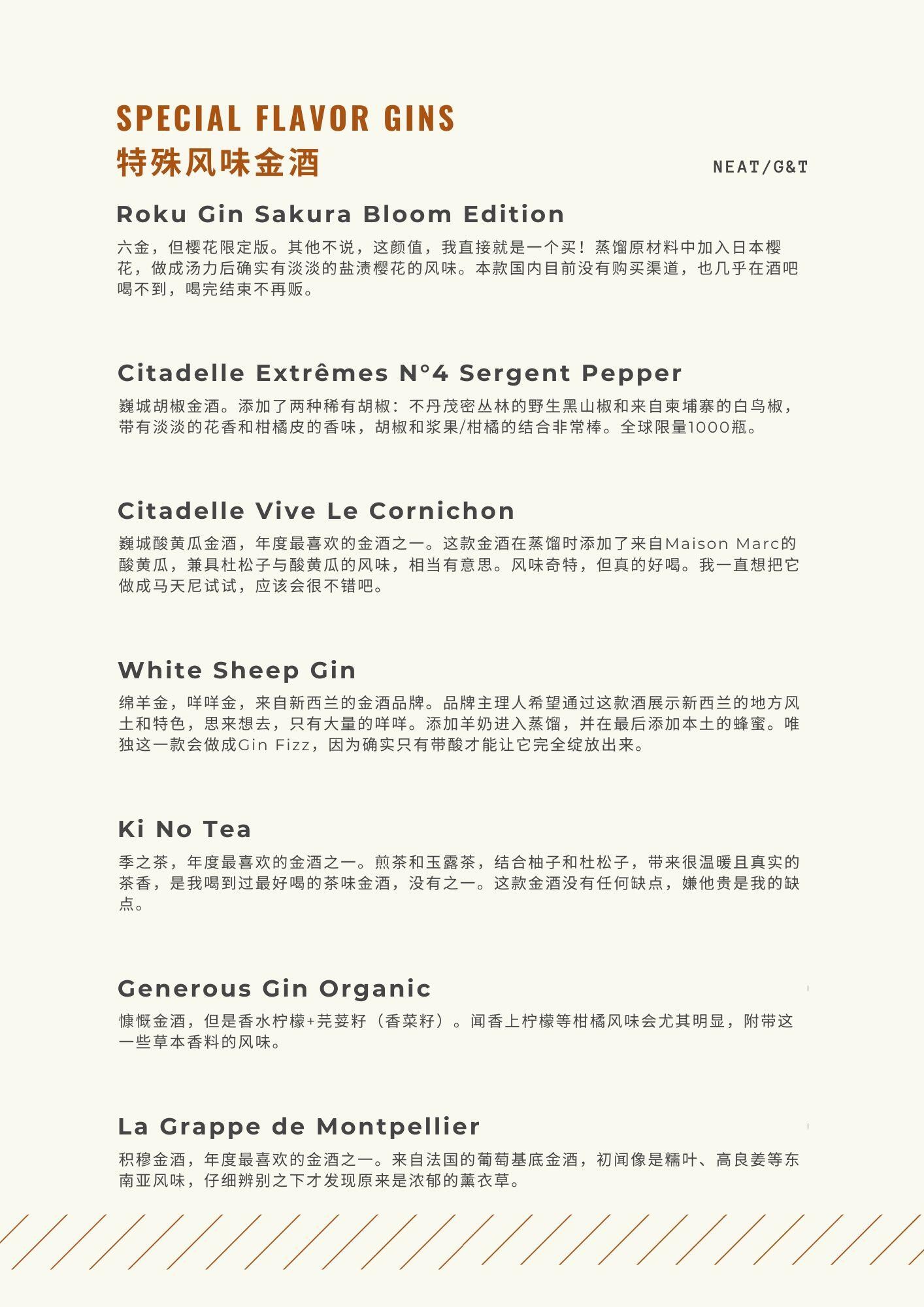 Homebar Wine List Display (7).jpg