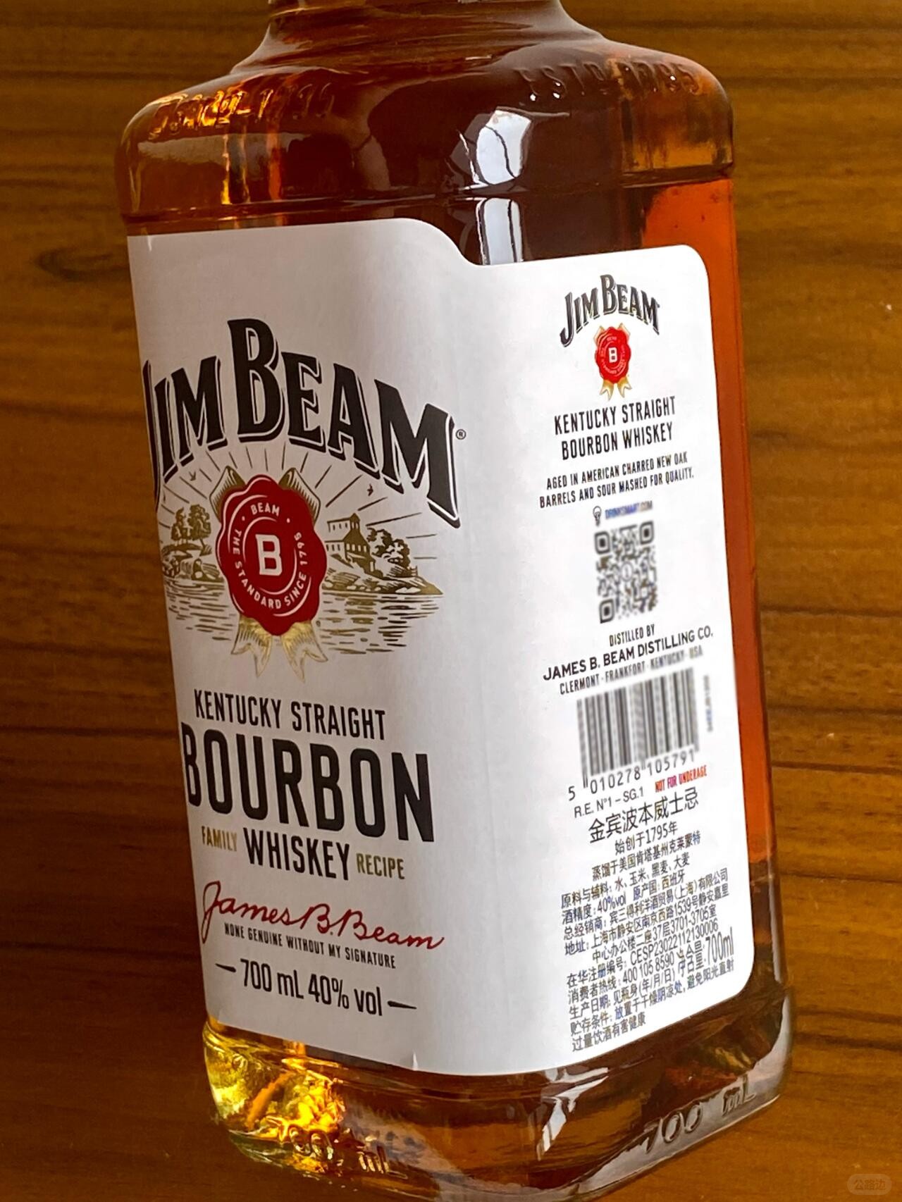 Vintage Whiskey (2).jpg