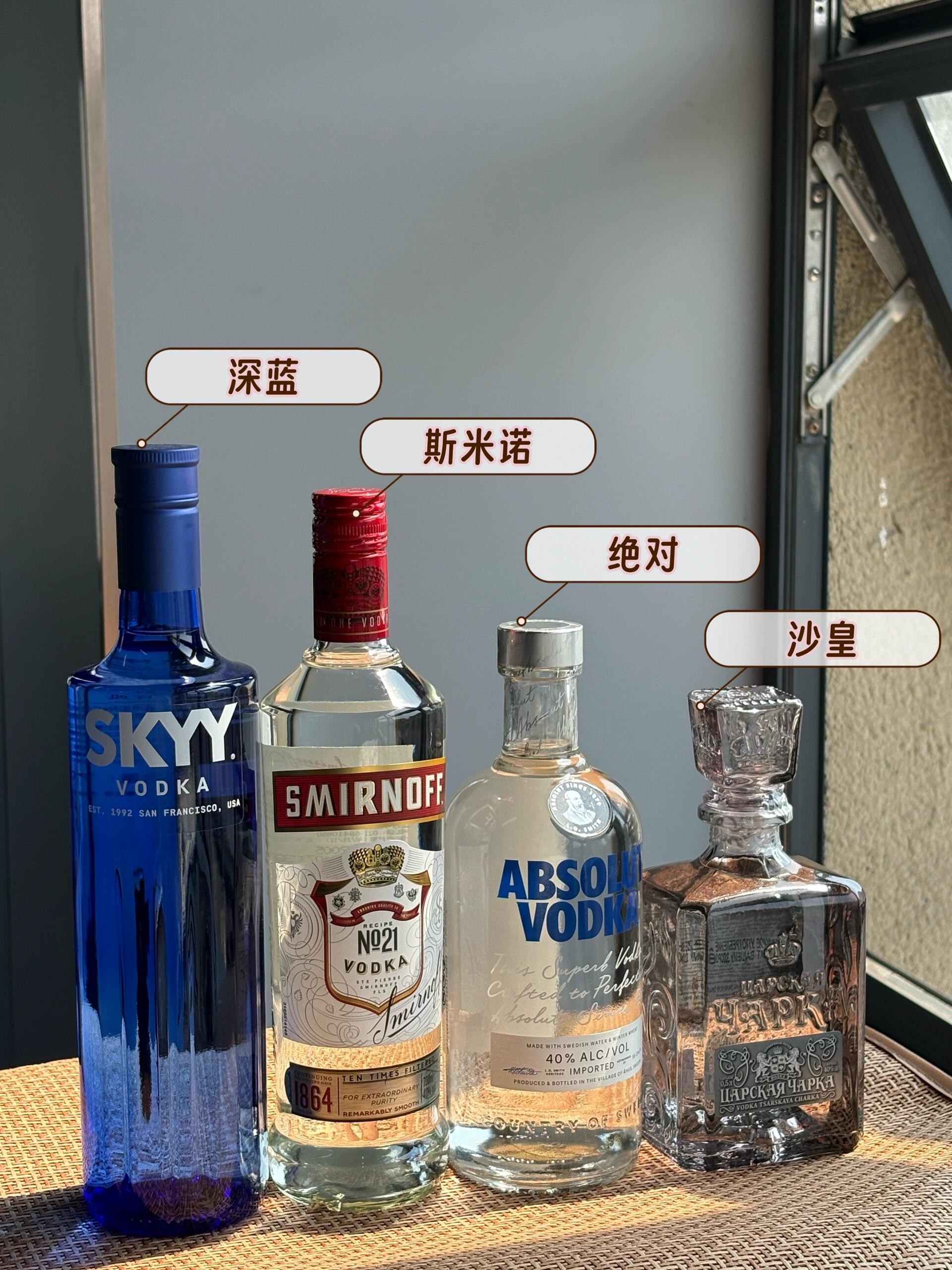 4 highly cost-effective vodkas (1).jpg