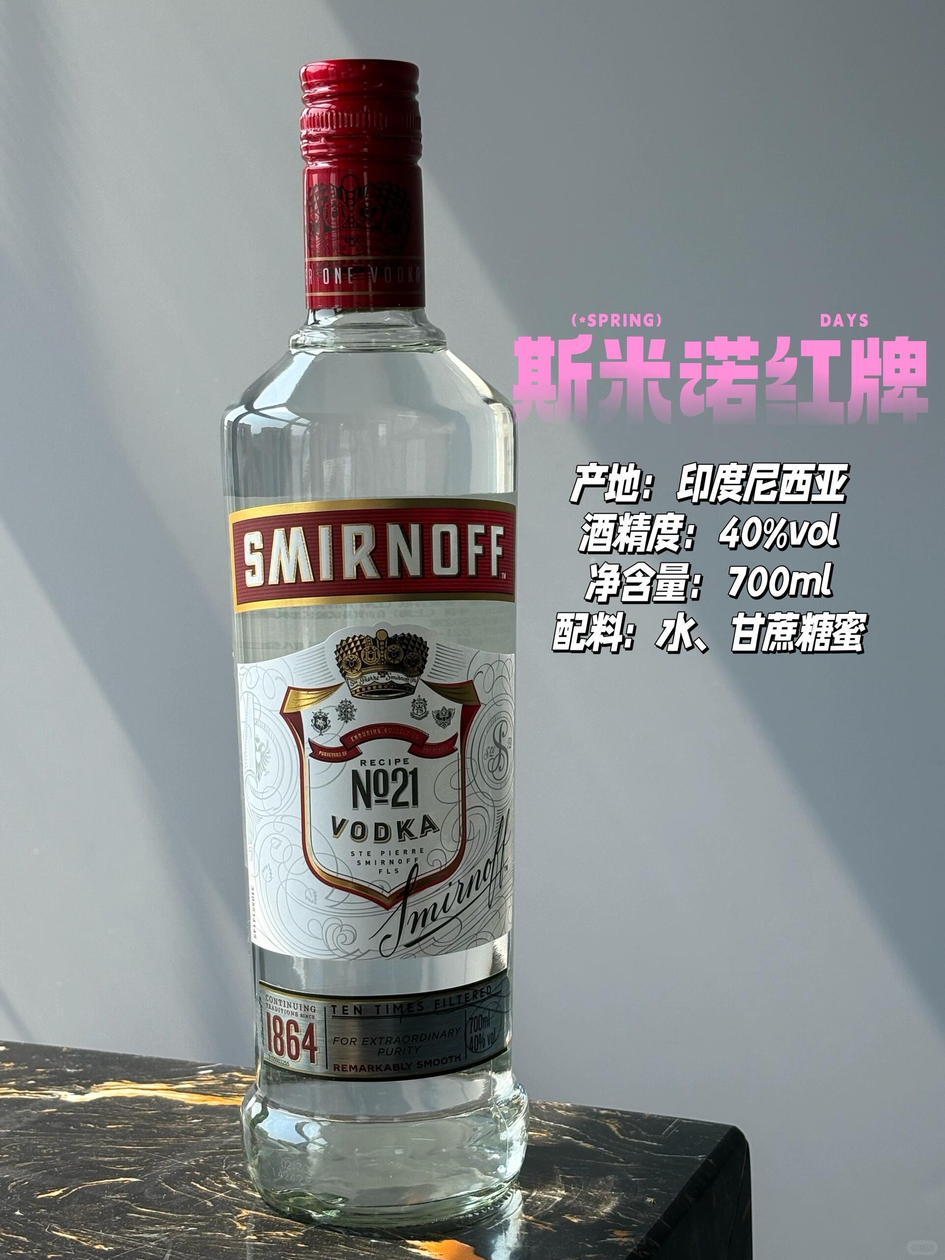 4 highly cost-effective vodkas (2).jpg